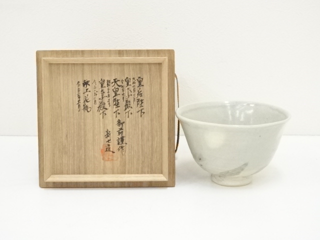 JAPANESE TEA CEREMONY / TEA BOWL CHAWAN / ARTISAN WORK 